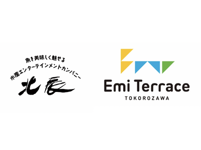 北辰水産　商業施設「エミテラス所沢」に「魚の北辰」を新たにオープン！