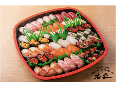 魚の北辰、各店舗にて「お彼岸おもてなし市」を開催！お造り盛り合わせや寿司詰め合わせ、天ぷらなど「敬老の日」にもおすすめのお祝いご馳走メニューが勢揃い。全国各地より厳選した旬の美味しい魚介類をお届け