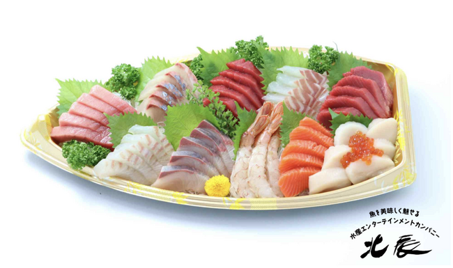 魚の北辰、全店共通「秋の味覚旨いもの市」を開催！秋が旬の魚介類が勢揃いするほか日替わりでおすすめ商品を特別価格でお届け
