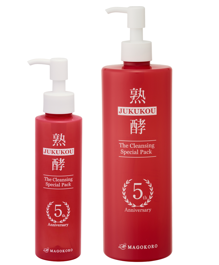 【謹賀新年】2023年元日に『熟酵 ザ クレンジングスペシャルパック5代目』の特別セットを数量限定販売！