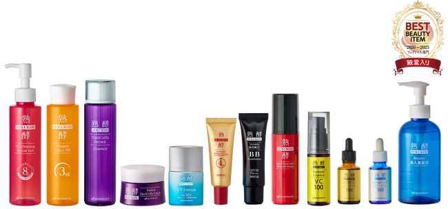 全国のエステサロンが選ぶ＜ベストアイテム2025＞にて『熟酵』が6年連続受賞！