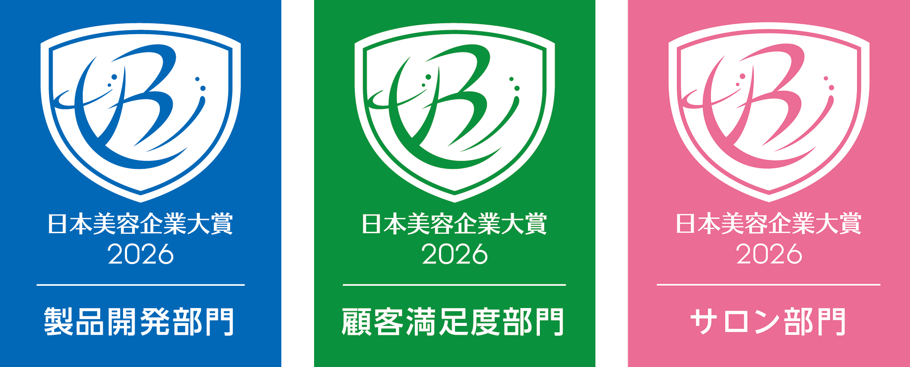 『日本美容企業大賞2026』において株式会社まごころ総合美容（代表取締役：長嶋まさこ）が4年連続3部門受賞の快挙！