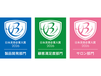 『日本美容企業大賞2026』において株式会社まごころ総合美容（代表取締役：長嶋まさこ）が4年連続3部門受賞の快挙！