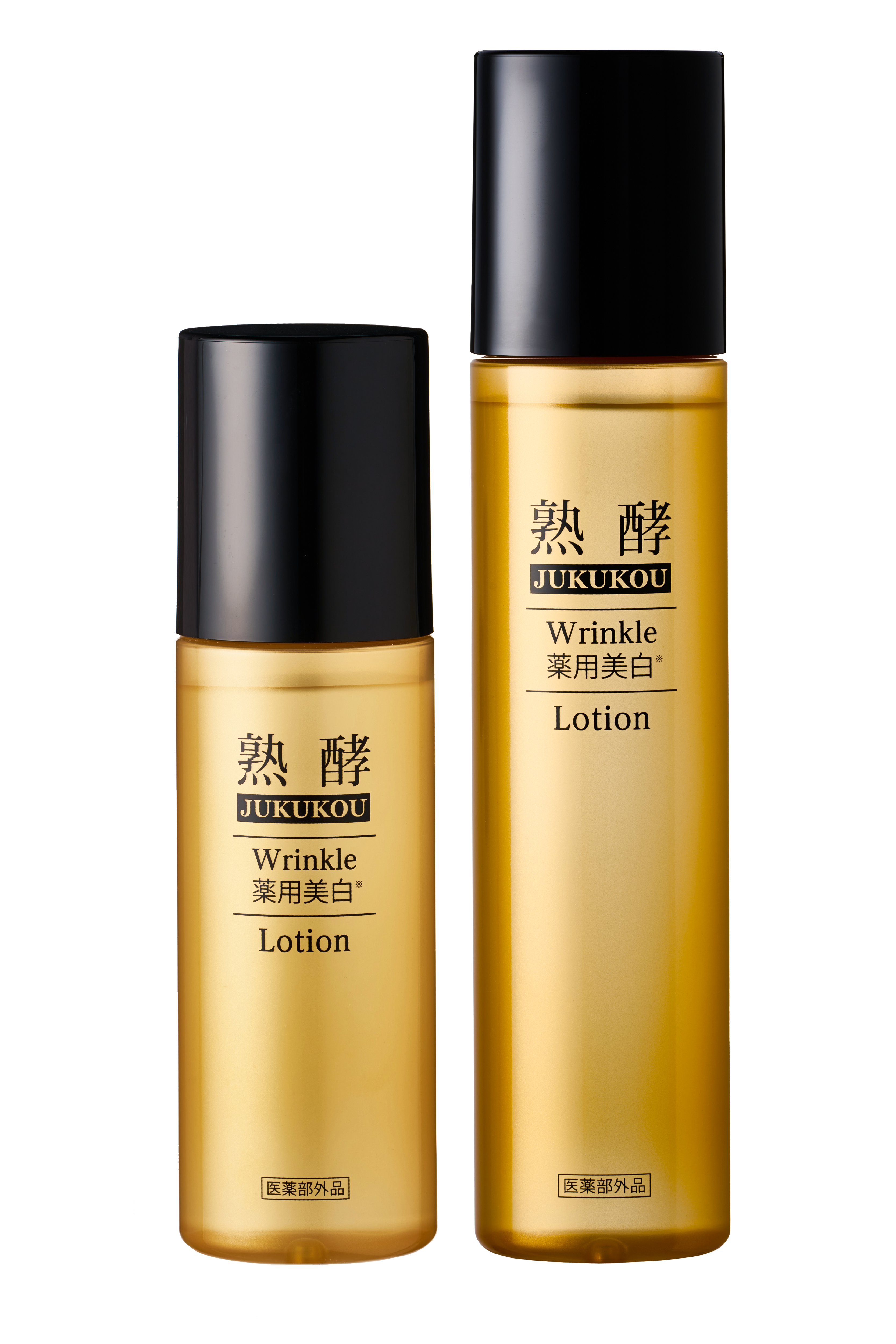 熟酵史上初の薬用ローション！新商品『熟酵 リンクル薬用美白（※1