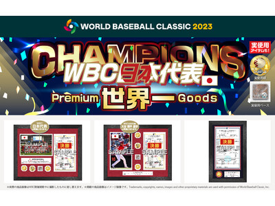 【40号セール】2023 WBC 大谷 翔平選手プレミアムフォトミント（決勝）