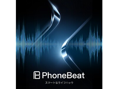 Z世代をターゲットとしたスマートガジェットブランド「PhoneBeat」が世界9カ国で販売開始から2万個を突破！今後年間10万個の販売を目指す