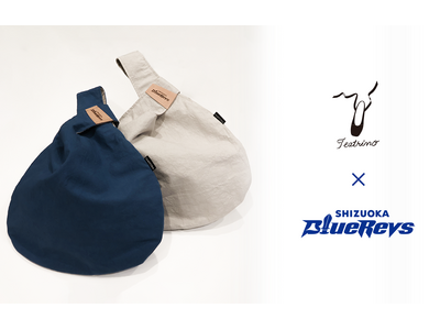 遠州織物と天竜産ジビエレザーが融合したコラボバッグ！Teatrino（テアトリーノ）とのコラボレーション商品第2弾を発売