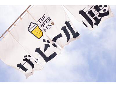 日本海側最大級のクラフトビールのイベント「ザ・ビール展　in　NAGAOKA」を新潟県長岡市で開催！