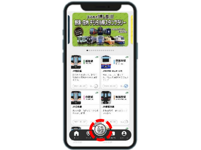 「エキタグ」導入記念！スマホで「押し鉄」！！ 新潟・庄内 デジタル駅スタンプラリー開催！