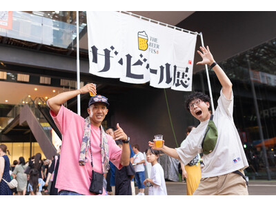 クラフトビールの魅力が詰まった特別な時間を、新潟県長岡市で体感!「ザ・ビール展 in NAGAOKA」
