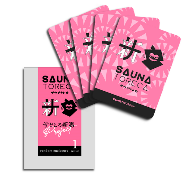 推して、集めて、ととのって新潟発、ご当地サウナトレーディングカードが誕生！