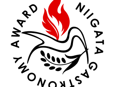 新潟の食の魅力を発信する「新潟ガストロノミーアワード2026」受賞者を発表