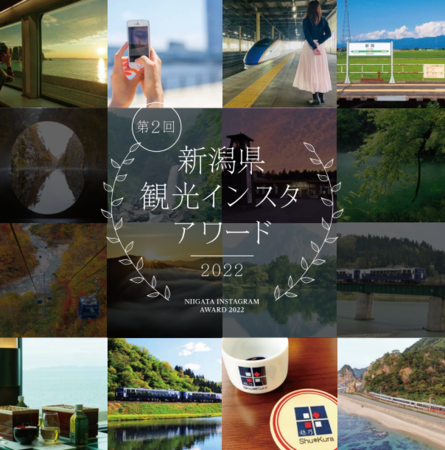 ʐ^̃e[} V̎ԑ̕iIw2 VόCX^A[h2022x91X^[giVj