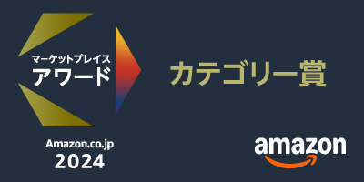 プレスリリース「VeSyncが「Amazon.co.jp マーケットプレイスアワード2024」にて、「カテゴリー賞」を受賞」のイメージ画像