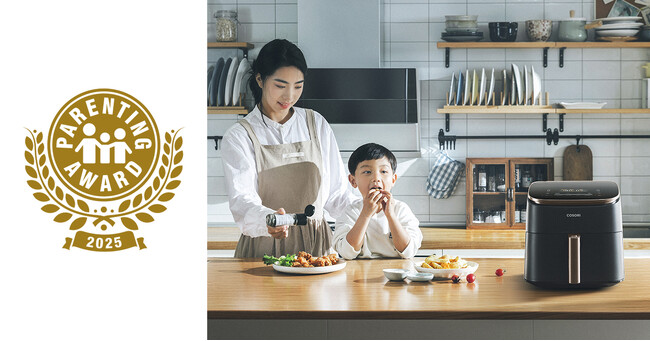 「COSORI TurboBlaze(TM) 6.0L ノンフライヤー」シリーズが“第18回 ペアレンティングアワード”を受賞