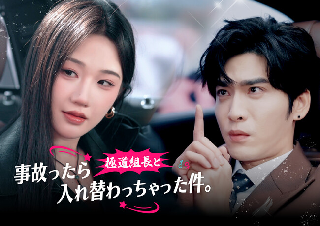 �c�^�V���[�g�h���}�w���̂�����ɓ��g���Ɠ���ւ������������B�x�S70�b���A�v���uPOPCORN�v�Ŕz�M�J�n�I