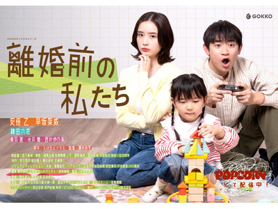 �c�^�V���[�g�h���}�w�����O�̎������x�b���{�� �~ ����ˈЂ�W�剉�B�����^�q���[�}���h���}�A�v���uPOPCORN�v�Ŕz�M�J�n