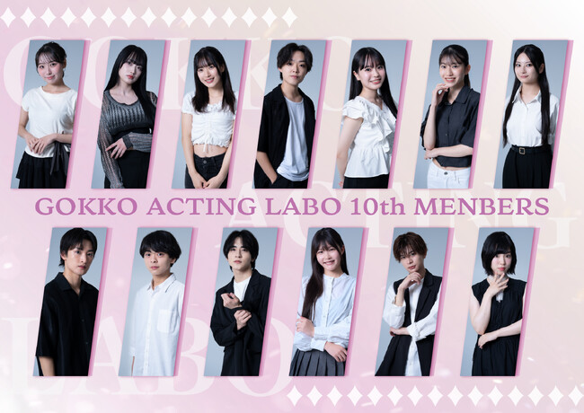 ̎Ă钧̏wGOKKO ACTING LABOx10J