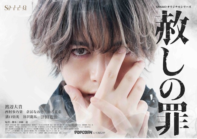 �c�^�V���[�g�h���}�w�͂��̍߁x�b�M���邱�Ƃ̊낤����`���S���T�X�y���X�A�A�v���uPOPCORN�v�őS32�b�z�M�J�n