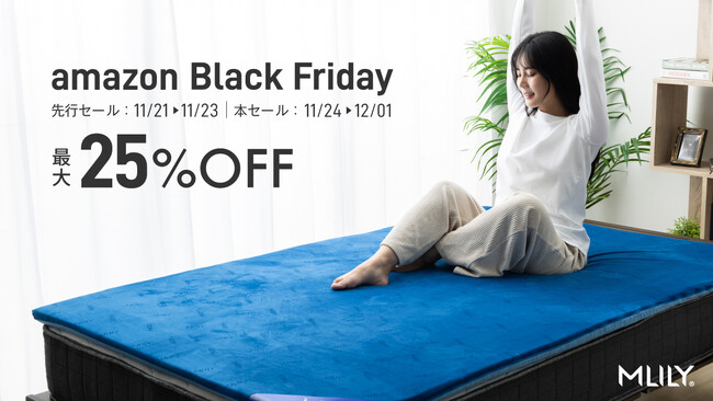 【2025年7月購入】最新式YOSA テルスガイザー・マットレス➕掛け布団 2025年7月購入】最新式YOSA テルスガイザー・マットレス➕掛け布団