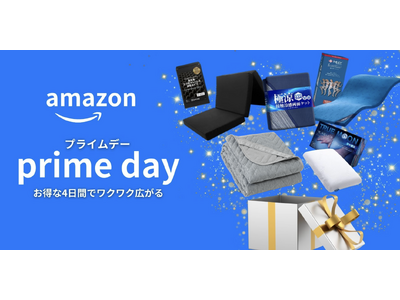 【店内最大40%OFF!!】シリーズ累計販売枚数40万枚を突破した極涼シリーズや極高反発マットレスをはじめとした寝具がAmazonプライムデーに参加します！