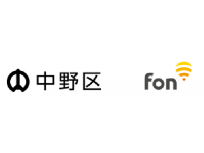 フォン・ジャパン株式会社が運営するモバイルWiFiレンタルサービス「縛りなしWiFi」をオンライン授業の体制構築をする東京都中野区が採用