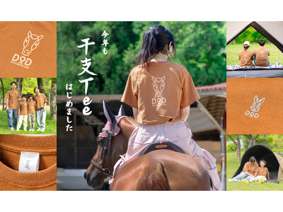 年賀写真はこれでキマリ！ 毎年恒例の「干支Tee」。2026午（うま）年デザインの受注販売を開始しました。