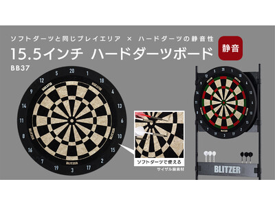 【おうちダーツ】夜中のコソ練で腕を上げよう!騒音を限りなく解消した サイザル麻素材の15.5インチ練習用...