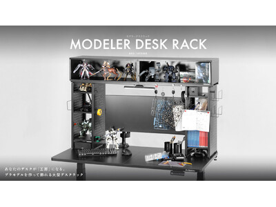 いつものデスクを”プラモデル工房”化！作品も工具も「魅せて