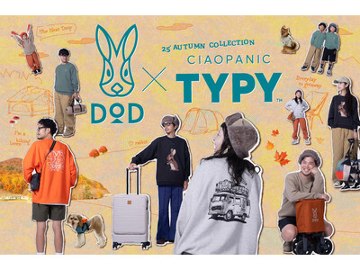 即完アイテム多数の春夏に続く第2弾！「DOD × CIAOPANIC TYPY」秋冬コラボアパレル、予約受付開始。