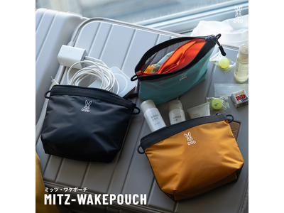 SNSで話題沸騰の「お風呂バッグ」がポーチになって登場。3気室構造の「ミッツ・ワケポーチ」新発売。