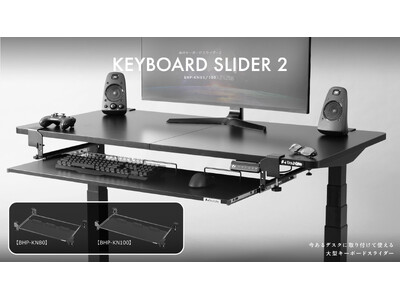 �f�X�N�V���u2�i�v�Ɋg���I4�_�Œ�ŃL�[�}�E���O�����Ȃ��A����^�́w��t�L�[�{�[�h�X���C�_�[2�x����