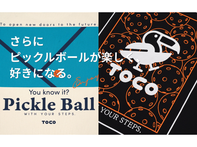 【ピックルボール】もっと競技が好きになる。日本発「TOCO」より、カルチャーを纏うグラフィックTシャツが新発売！
