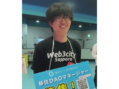 【あるやうむ出展】CNPトレカイベントで地域おこし協力隊DAO(ダオ)の取り組みをPR