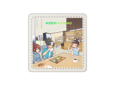 【加西市観光ハックDAO】CryptoNinja×加西市コラボ｜数量限定“オリジナルコースター”プレゼン...