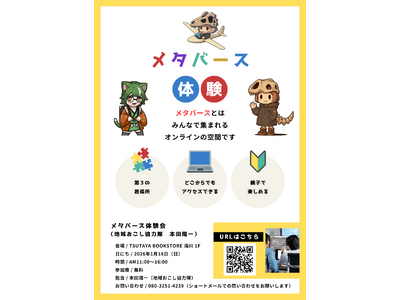 �y���s�zDAO�}�l�[�W���[�߂��ق񂾂���ATSUTAYA BOOKSTORE���Ń��^�o�[�X�̌���