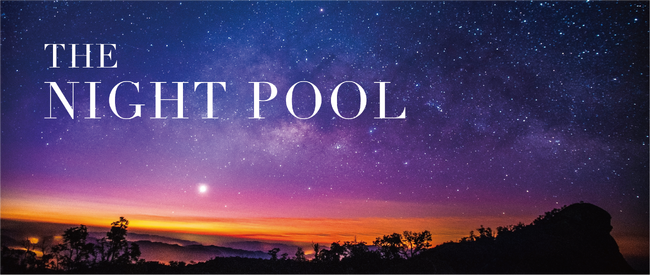 THE NIGHT POOLより、美容液に溺れるような没入体験を叶えるシートマスクが新登場!