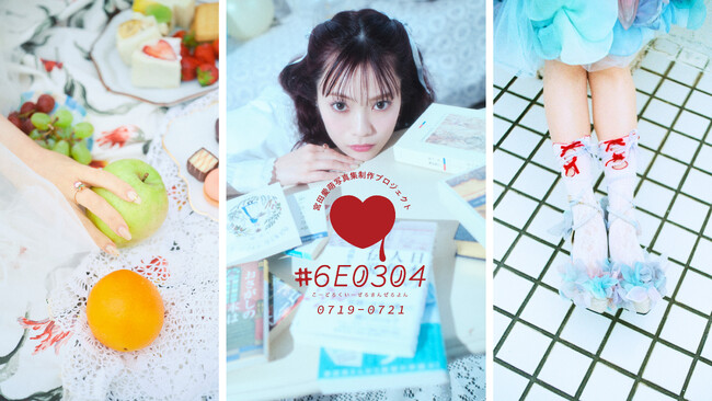 宮田愛萌　2018 37カード　ローソン 宮田愛萌2018 37カードローソン