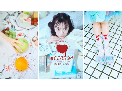 【宮田愛萌】プロジェクト初の写真展「#6E0304」東京・原宿で開催決定！