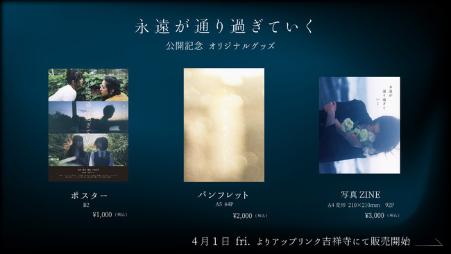 ˓c^ՏēiAfwiʂ߂Ăx IWiObY̔̂m点