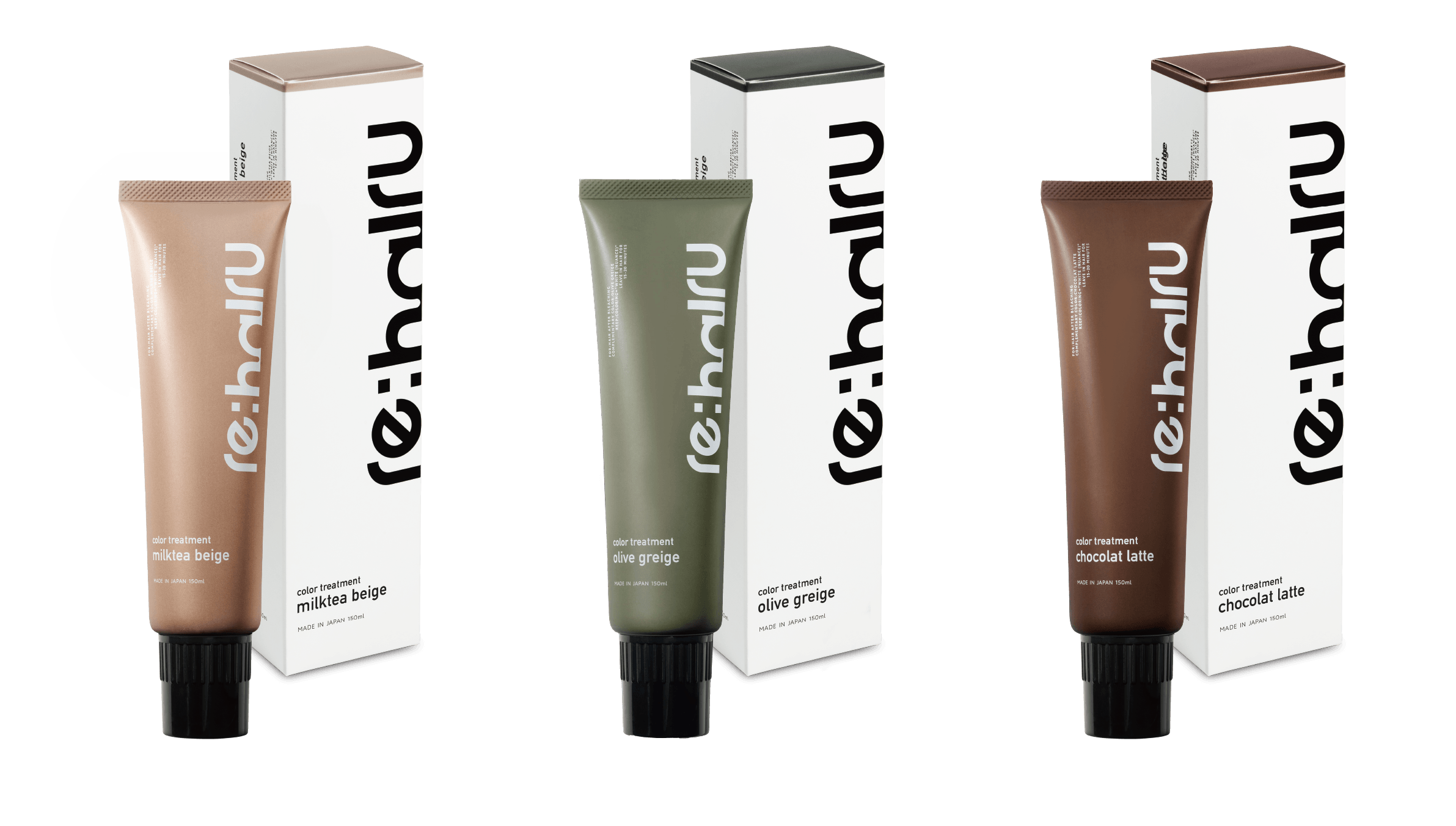 【新発売】髪をケアしながら自然に染まってハイル、3色のカラーバターなトリートメントが「re:hairu(リハイル)」から登場。