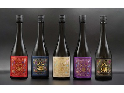 【日本酒に新たな波を起こす！中井酒造から新ブランドを発売！】