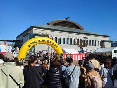 【寒川町】町で一番大きなお祭り「第40回寒川町産業まつり」開催！