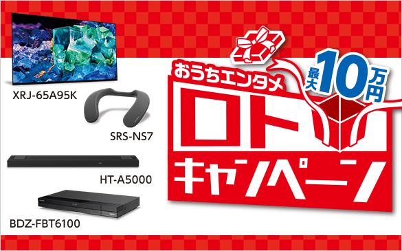 \j[̃erATEho[Ez[VA^[VXeAlbNXs[J[A4Ku[CfBXNR[_[wƍő10~LbVobNwG^ gLy[x{I