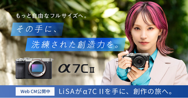 LiSAfW^J7C IIɁAn̗ց@LiSAo7C IIWeb CM10/24()ɌJI