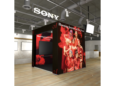 【 HANA × ソニーストア 】ーHANA 1st Anniversaryー Blooming Journey in Sony Store 開催決定！