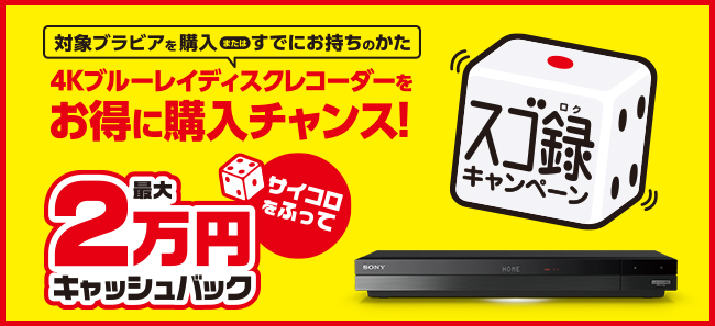 TCRӂčő2~LbVobNI\j[̃u[CŁuXS^LbVobNLy[v{I