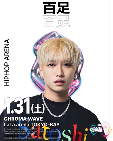 【第2弾ラインナップ発表】CHROMA WAVE - HIPHOP ARENA 2026 千葉雄喜・百足の出演が決定