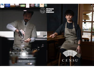 香港発のジャパニーズレストラン「CENSU TOKYO」と世田谷代田のカクテル・バー&スタジオ「Quar...
