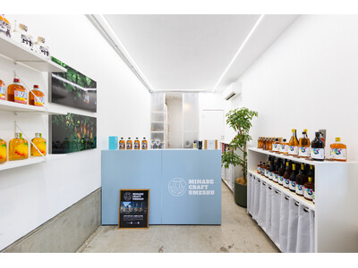 みなべクラフト梅酒初の実店舗が誕生！「MINABE CRAFT UMESHU Liquor Boutique」が12月13日（土）グランドオープン！
